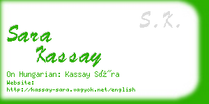 sara kassay business card